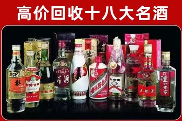 清远市清城回收老酒