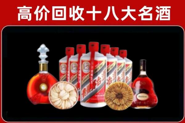 清远市清城回收名酒店