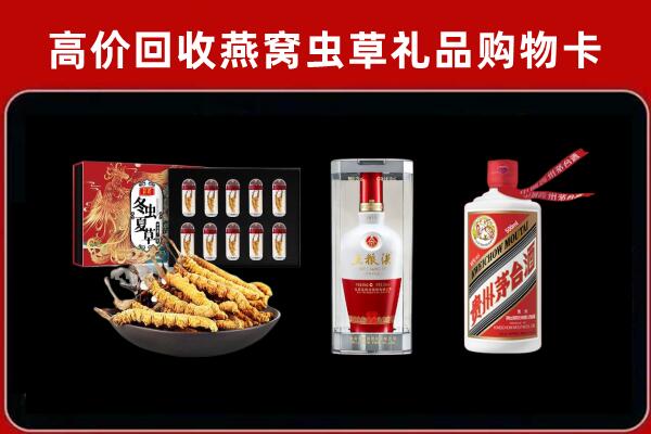 清远市清城回收名酒哪家好